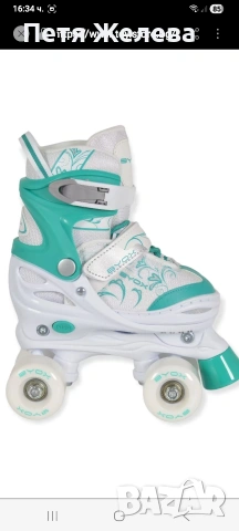 Регулируеми кънки BYOX- /N34-37/