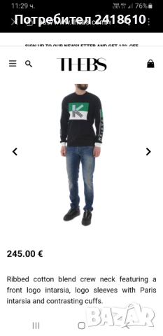 Kenzo Paris Cotton Knit  Mens Size L НОВО! ОРИГИНАЛ! Мъжки памучен Пуловер!, снимка 2 - Пуловери - 52495859
