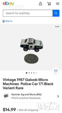 Микро количка-метална, снимка 3 - Коли, камиони, мотори, писти - 43894504