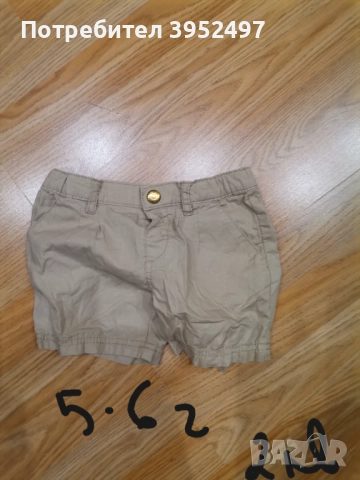 Дрехи , снимка 12 - Други - 51445495