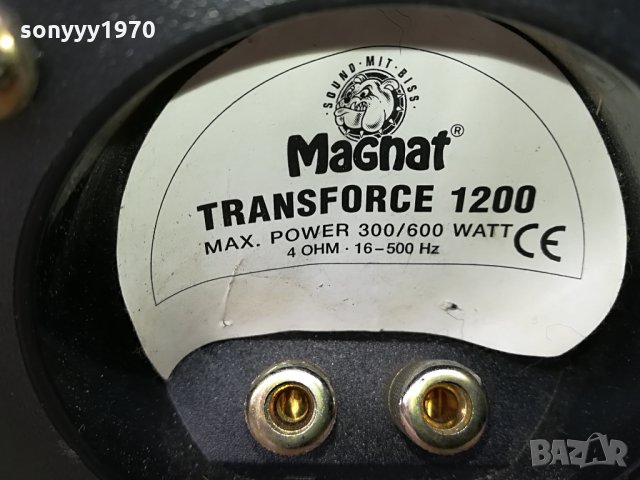 magnat subwoofer-пасивен 2104211134, снимка 7 - Тонколони - 32629083