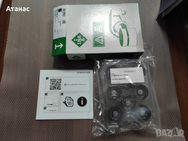 Повдигач на клапан (усилен) INA, снимка 2 - Части - 39569722