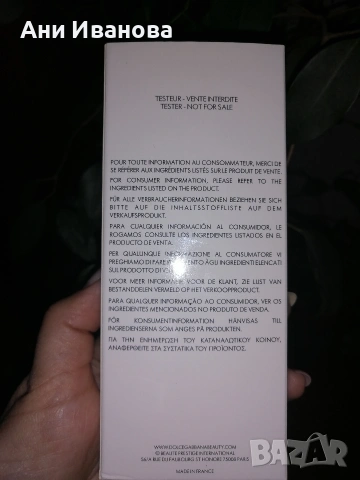 Нов дамски парфюм light blue D&G, снимка 4 - Дамски парфюми - 53346391