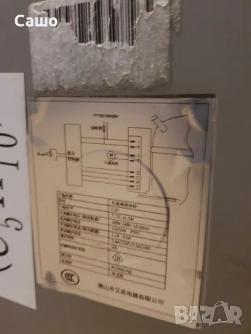 Хладиник компресорен 12волта 24-220волта, снимка 6 - Хладилници - 50277521