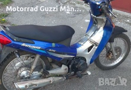 Papaki:Yamaha Crypton,Kawasaki Kaze-R,Honda Innova.Търся мотори Papaki. Предлагам Бартерни сделки , снимка 4 - Мотоциклети и мототехника - 51529933