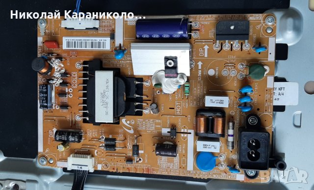 Продавам Power-BN44-00604F,Common Interface Adapter от тв.SAMSUNG UE32F4500AW, снимка 5 - Телевизори - 35463437