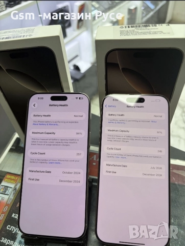 Iphone 16 Pro Max 256GB, снимка 3 - Apple iPhone - 52643771