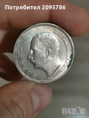 100 лева 1930г О39, снимка 1