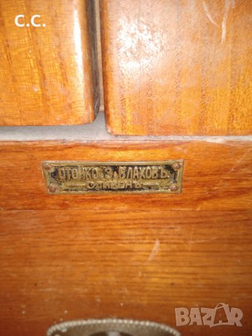 Уникален масивен двукрилен гардероб Ретро модел, цена 300 лв, снимка 3 - Гардероби - 27750660