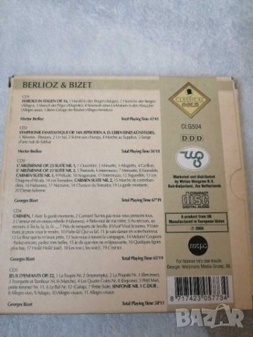 CD- компакт дискове, класика. , снимка 7 - CD дискове - 28303296