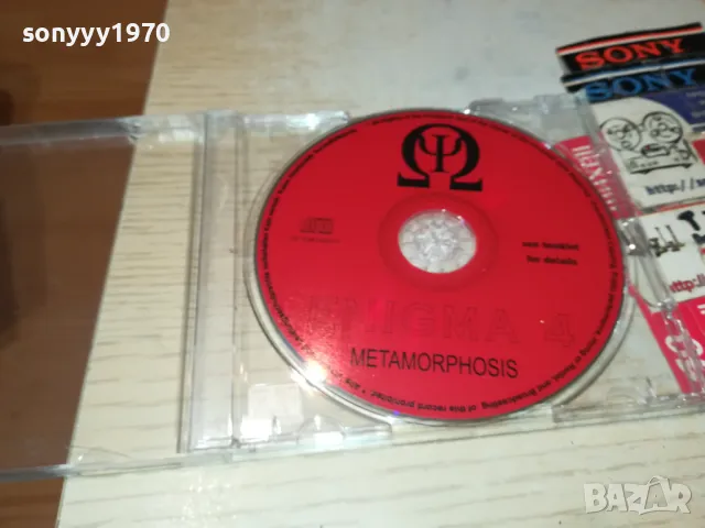 ENIGMA CD 0905250650, снимка 4 - CD дискове - 50214558