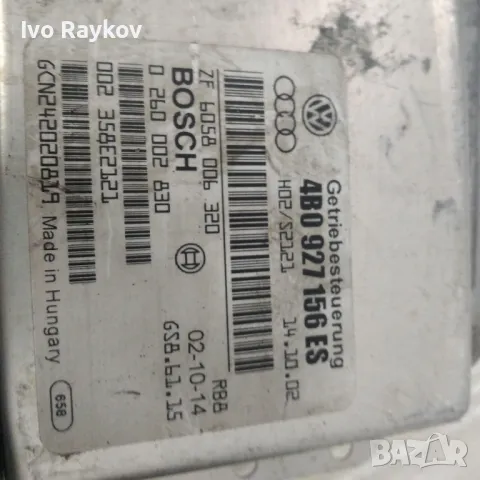 компютър скорости за Ауди А6 2.5 , 4B0 927 156 ES , 4B0927156ES, снимка 3 - Части - 49040457