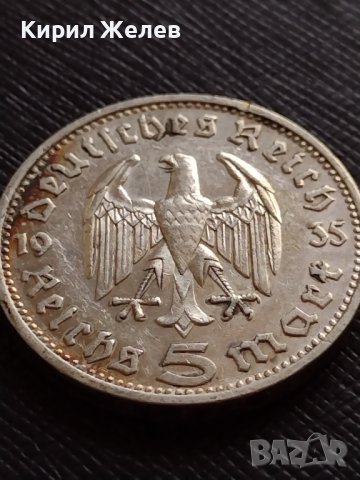 СРЕБЪРНА МОНЕТА 5 райхсмарки 1935г. Германия Трети Райх PAUL von HINDENBURG 74231, снимка 6 - Нумизматика и бонистика - 38491429