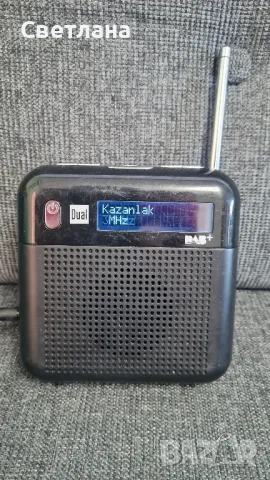 Dual DAB 7