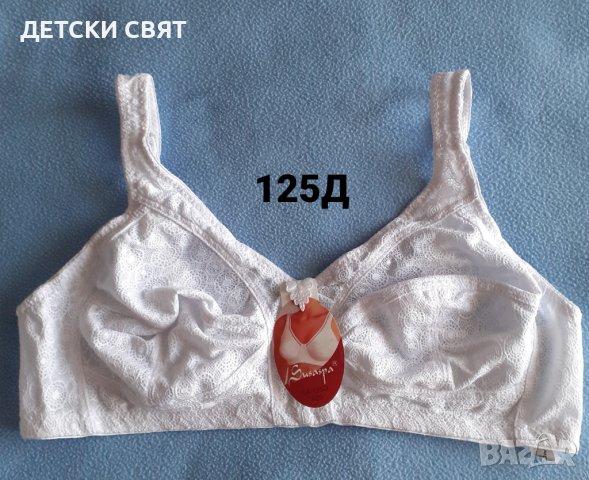 Нови сутиени с чашка Д, снимка 2 - Бельо - 39971831