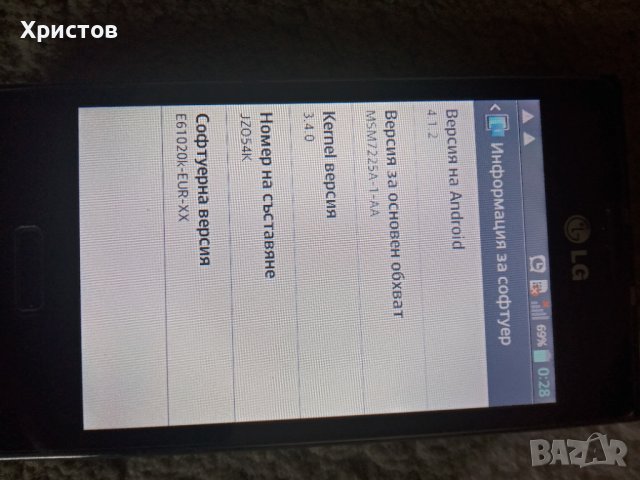 Телефон LG Optimus L5 E610, снимка 7 - LG - 43449471