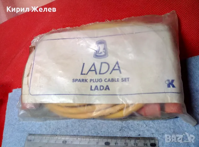 LADA SPARK PLUG CABLE SET КАБЕЛ За СТАР РУСКИ АВТОМОБИЛ ЛАДА НЕПОЛЗВАН РЯДЪК МОДЕЛ 47562