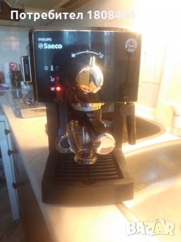 Кафе машина Филипс Саеко с ръкохватка с крема диск и прави хубаво кафе с каймак , снимка 3 - Кафемашини - 35199981