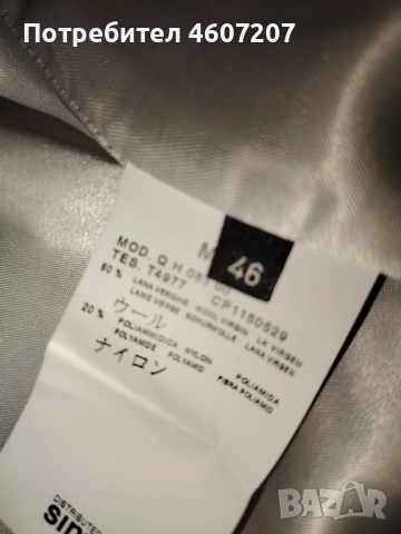 Марково късо палто , снимка 8 - Палта, манта - 52499740