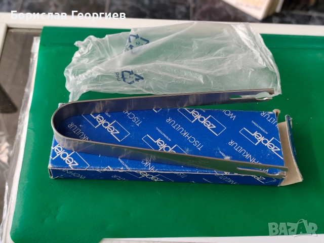 Щипки за захар Цептер zepter