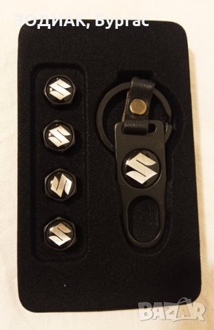 SUZUKI - Капачки за Гуми и Ключодържател