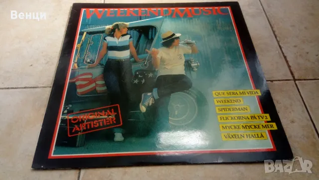 Грамофонна плоча-сборна Рок и Поп., снимка 1