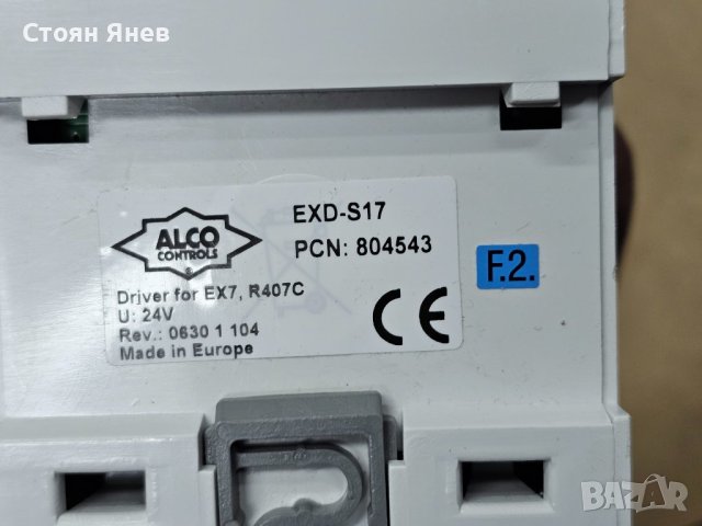 Управление - Driver за електронно ТРВ Alco - EXD-S17 / за EX7 на R407, снимка 2 - Други машини и части - 43249370
