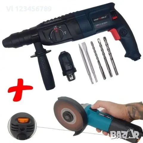 Перфоратор + ъглошлайф KRAFTWORLD