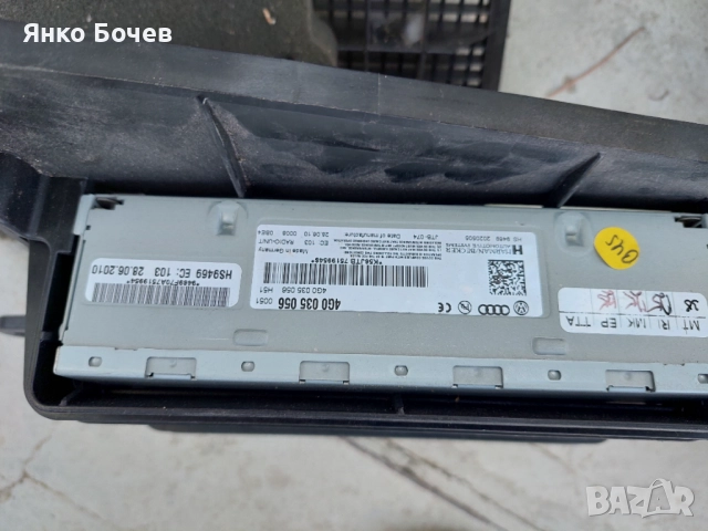 Продавам части за Audi a4 b6 комби, снимка 5 - Части - 51858707