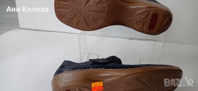Нови немски на Rieker, 41/42 номер естествени, сини, снимка 6 - Дамски ежедневни обувки - 36986226