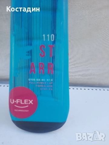 Карвинг детски ски Elan starr 110см.  , снимка 5 - Зимни спортове - 52207897