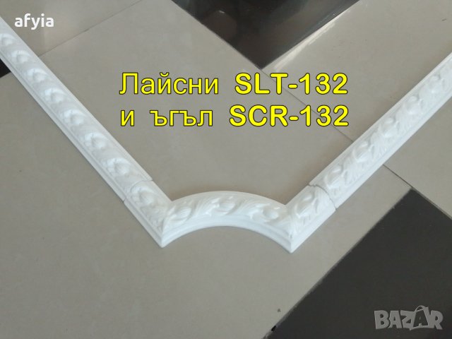 Плосък декороративен профил SLT-132 от стиропор с ъгли за изработване на рамки.
