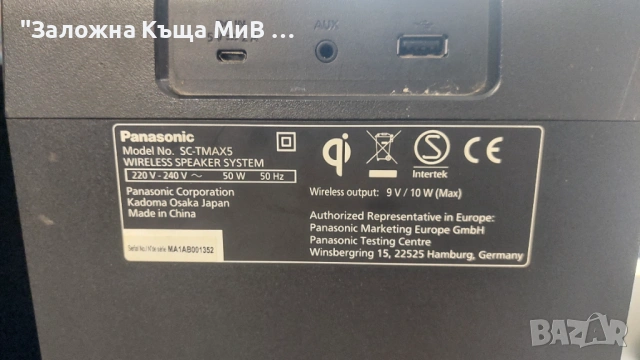 Bluetooth Panasonic SC-TMAX5, снимка 4 - Bluetooth тонколони - 53189904