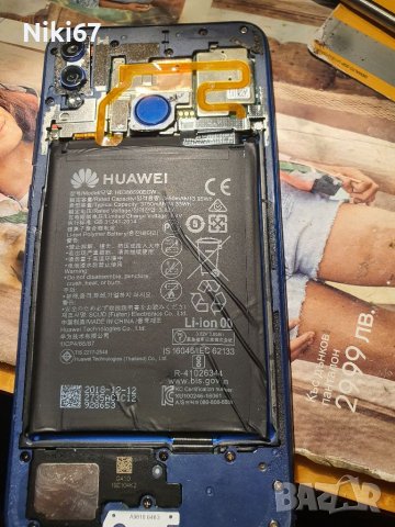Huawei honor 8x jsn-l21 За ремонт или части 