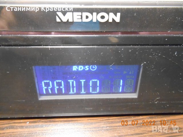  Medion MD 43147 Stereo CD Radio clock alarm-бяло, снимка 13 - Други - 37284218