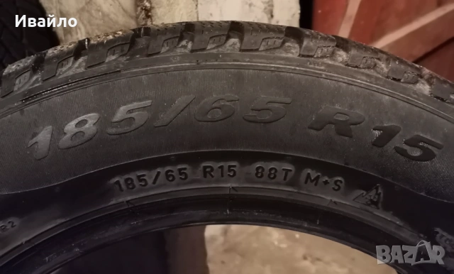 Продавам 2 броя зимни гуми 185.65.15 на 1 сезон дот 2020 Pireli , снимка 3 - Гуми и джанти - 53346241