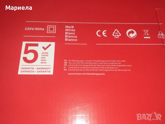 LED плафон SIMPLE 7193-016 , Brilo Germany , Led панел неутрална светлина 4000к, снимка 10 - Лед осветление - 43269904