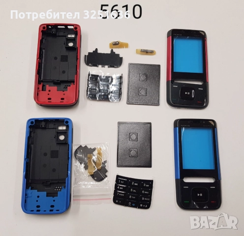 Панел 15 лв. за Nokia 200, ASHA 205, ASHA 300, ASHA 302, 305, NOKIA 5230, 5610 XpressMusic, 6303, снимка 14 - Резервни части за телефони - 51890977
