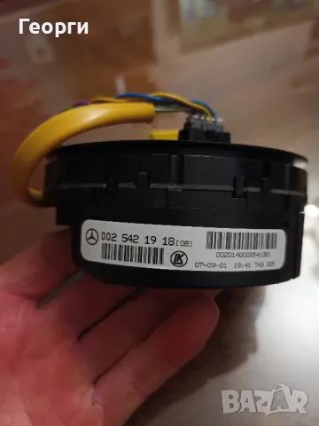 Продавам лентов кабел за ESP Mercedes W203 