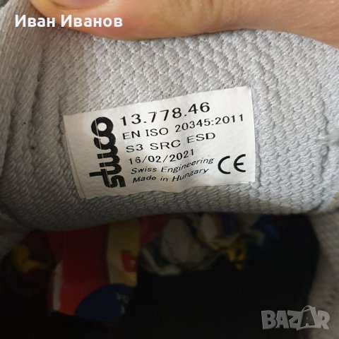 предпазни/ работни обувки STUCO С СТОМАНЕНО БОМБЕ  номер 46, снимка 2 - Други - 40647553