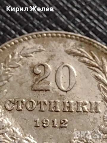 МОНЕТА 20 стотинки 1912г. Цар Фердинанд първи Български за КОЛЕКЦИЯ 35805, снимка 3 - Нумизматика и бонистика - 39527369