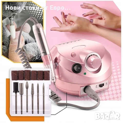 Фреза за маникюр и педикюр 35 W, розово златоLewer Nail Drill DM 202 , снимка 4 - Други - 52545005