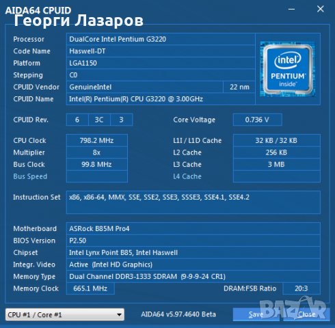 Intel Pentium Dual-Core G3220 3GHz LGA1150, снимка 4 - Процесори - 26697394