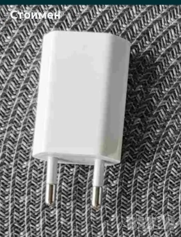 Продавам оригинално зарядно за Iphone