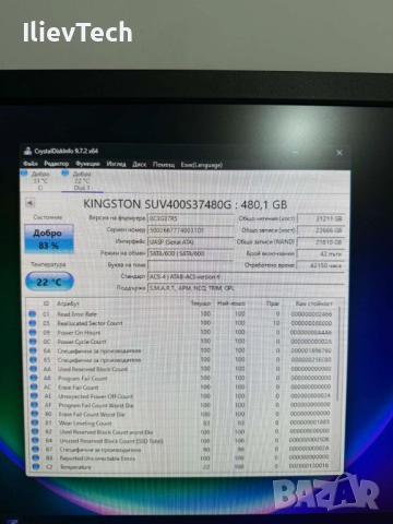 SSD диск Kingston UV400 480GB 2.5, снимка 3 - Твърди дискове - 52671321