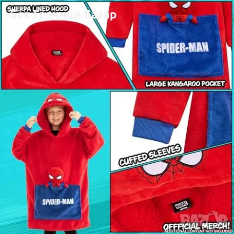 Marvel Спайдърмен одеяло с качулка и плюшена играчка - уникален подарък, снимка 2 - Други - 48602731