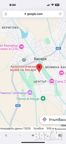 Търся да закупя двор в Хисаря, снимка 1