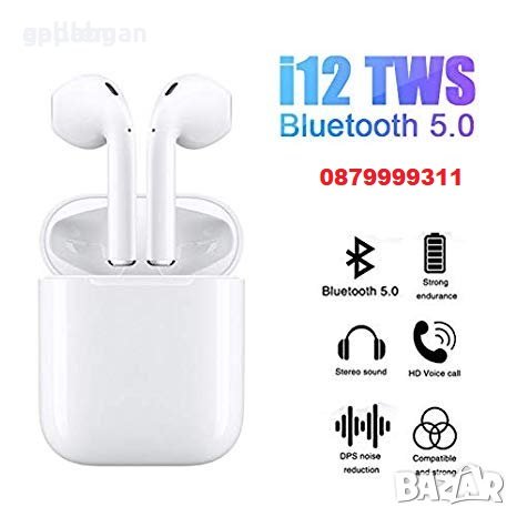 ТОП Airpods i12 качествени безжични слушалки за телефон iphone android в  Bluetooth слушалки в гр. Пловдив - ID28420201 — Bazar.bg