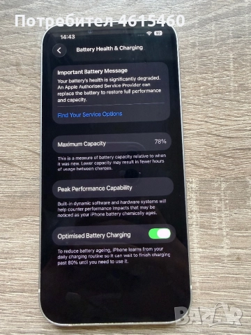 iPhone 13 бял, снимка 5 - Apple iPhone - 52988750