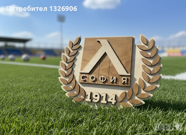 Лого Левски София 1914